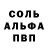 Amphetamine Розовый Rustam OOO
