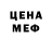 МЕТАДОН кристалл Amaralez Production
