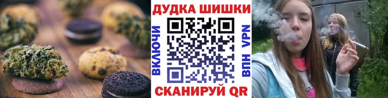Еда ТГК марихуана  Пересвет 