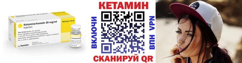 Кетамин VHQ Пересвет