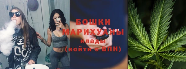 кристаллы Балабаново