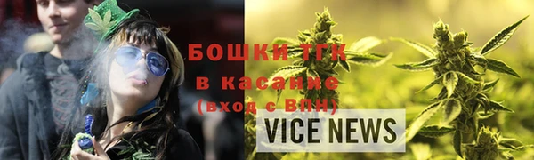 кристаллы Балабаново