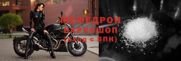 кристаллы Балабаново