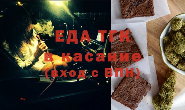 кристаллы Балабаново