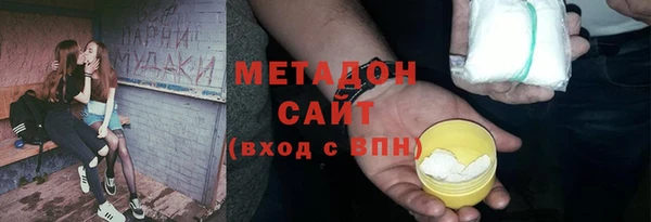 кристаллы Балабаново