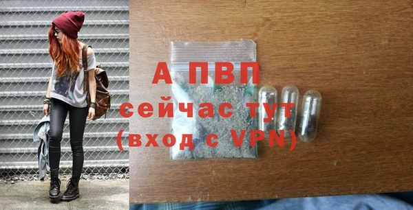 таблы Балахна