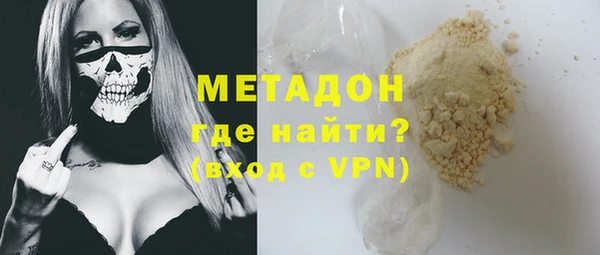 MDMA Пролетарск
