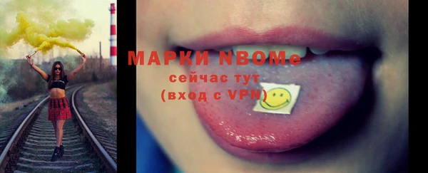 кристаллы Балабаново
