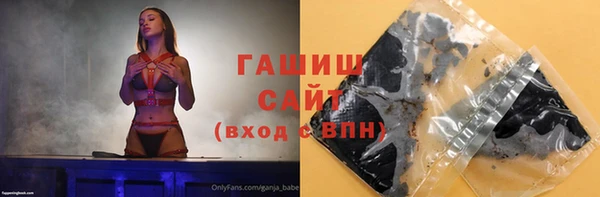 кристаллы Балабаново