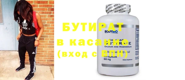 кристаллы Балабаново