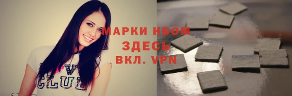 таблы Балахна