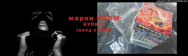 таблы Балахна