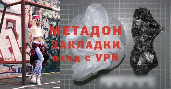 кристаллы Балабаново