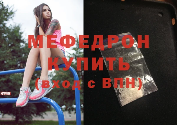 таблы Балахна