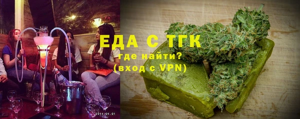 кристаллы Балабаново