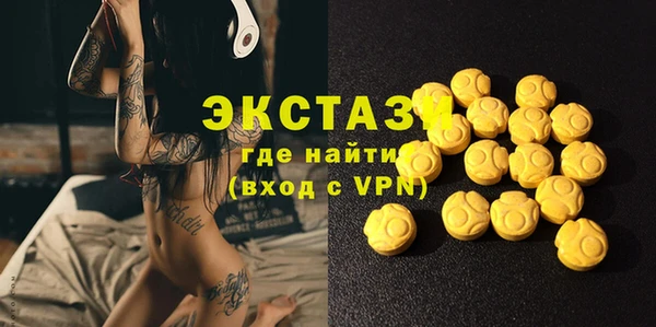 кристаллы Балабаново