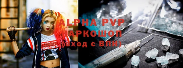 таблы Балахна