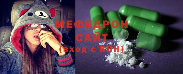 кристаллы Балабаново