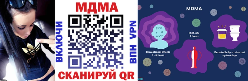 МДМА crystal  Пересвет 