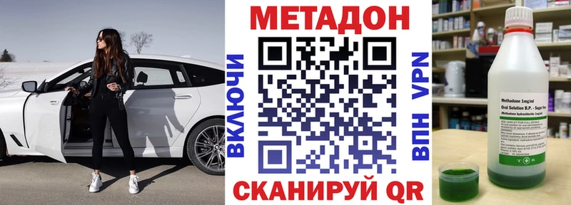 как найти закладки  Пересвет  МЕТАДОН VHQ 