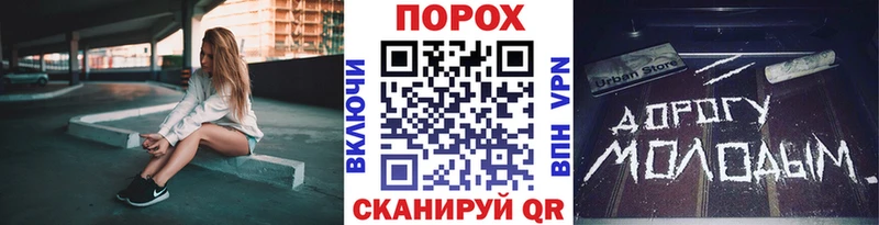 Метамфетамин мет  Пересвет 