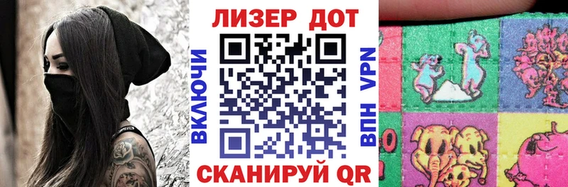 Марки 25I-NBOMe 1500мкг  Пересвет 